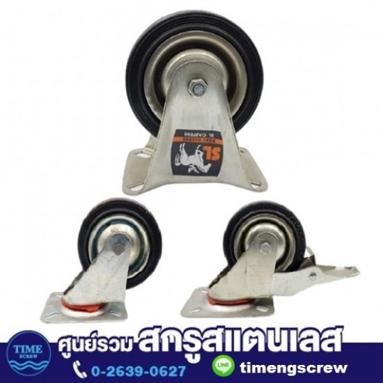 สกรูสแตนเลส - ทิเม้ง - ล้อยางอุตสาหกรรม  สกรูสแตนเลส - ทิเม้ง - ล้อยางอุตสาหกรรม