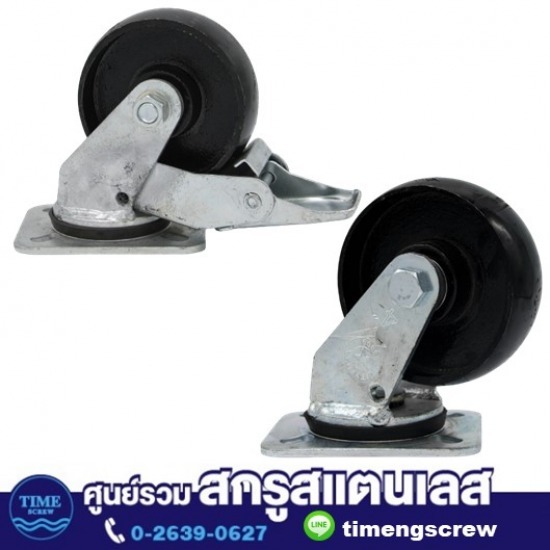 ล้อเหล็ก ล้ออุตสาหกรรมหนัก ล้อเหล็ก ล้ออุตสาหกรรมหนัก  ล้อเหล็ก แป้นหมุน อุตสาหกรรมหนัก 