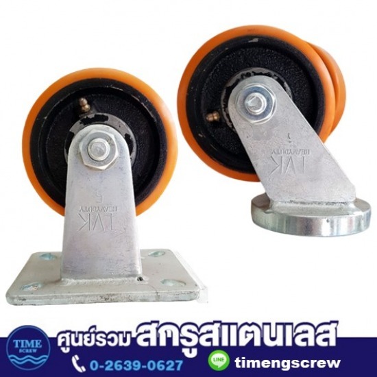 สกรูสแตนเลส - ทิเม้ง - ล้ออุตสาหกรรม สกรูสแตนเลส - ทิเม้ง - ล้ออุตสาหกรรม