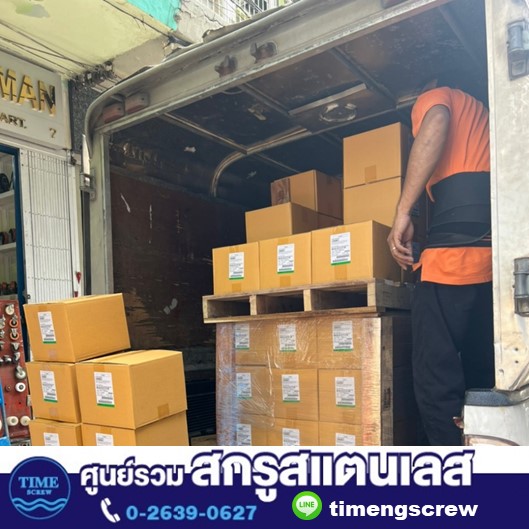  ร้านขายส่งสกรู จัดส่งสินค้าทั่วประเทศ 