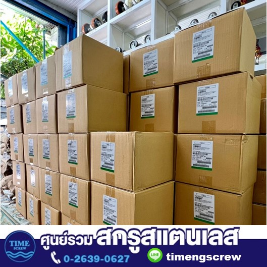 สั่งทำน๊อตสกรูตามแบบ